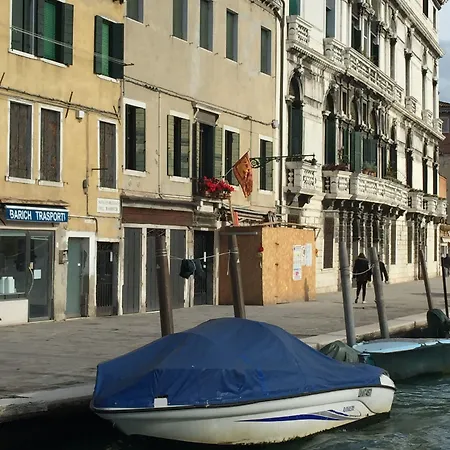 Princess Canal View