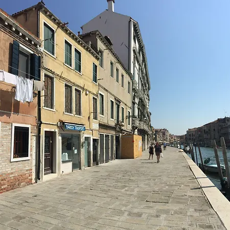 Princess Canal View * Венеция